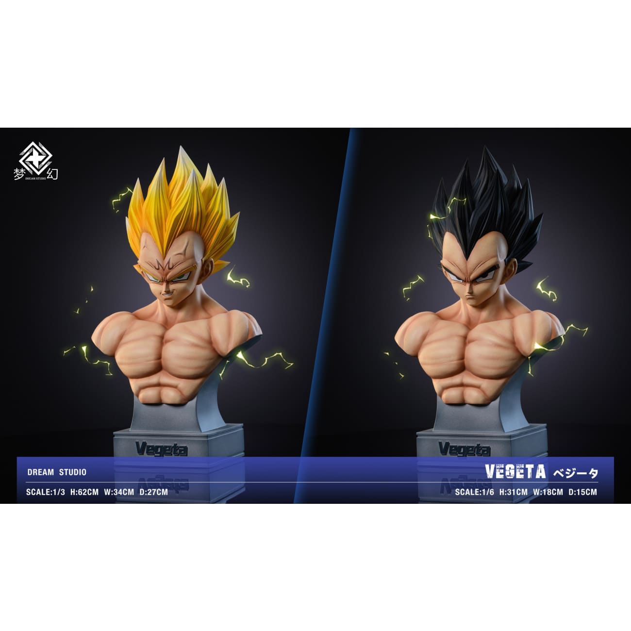Dream Studio - Majin Vegeta / Vegeta [8 Variants]