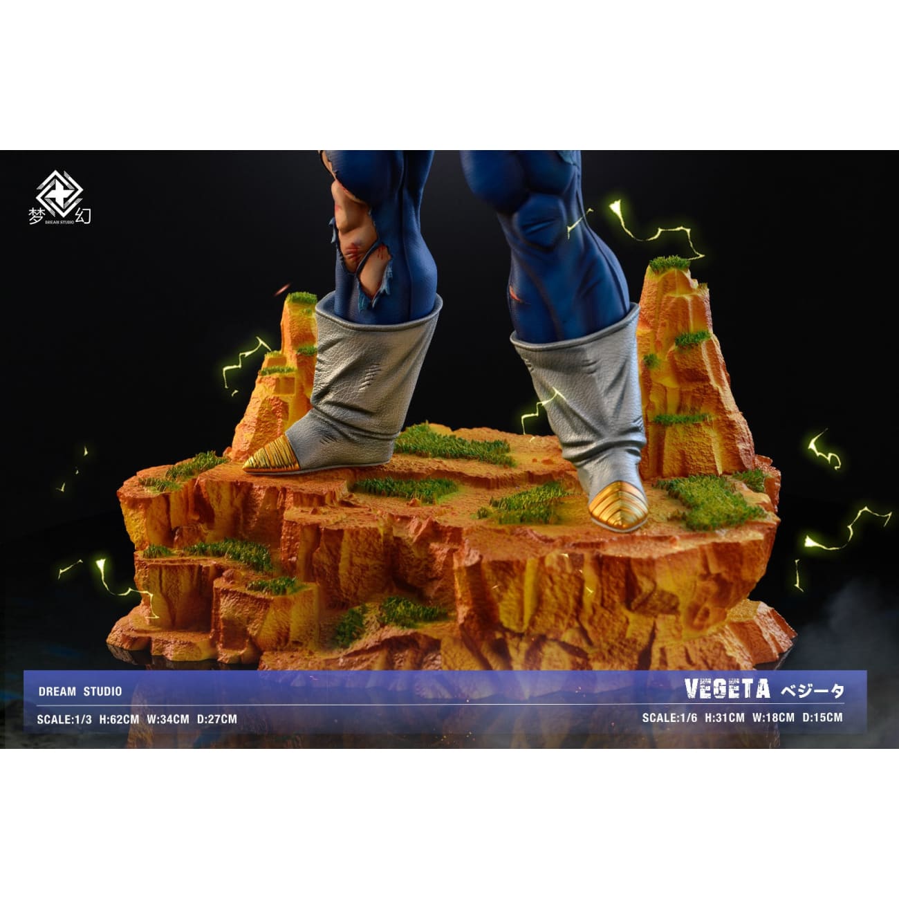 Dream Studio - Majin Vegeta / Vegeta [8 Variants]