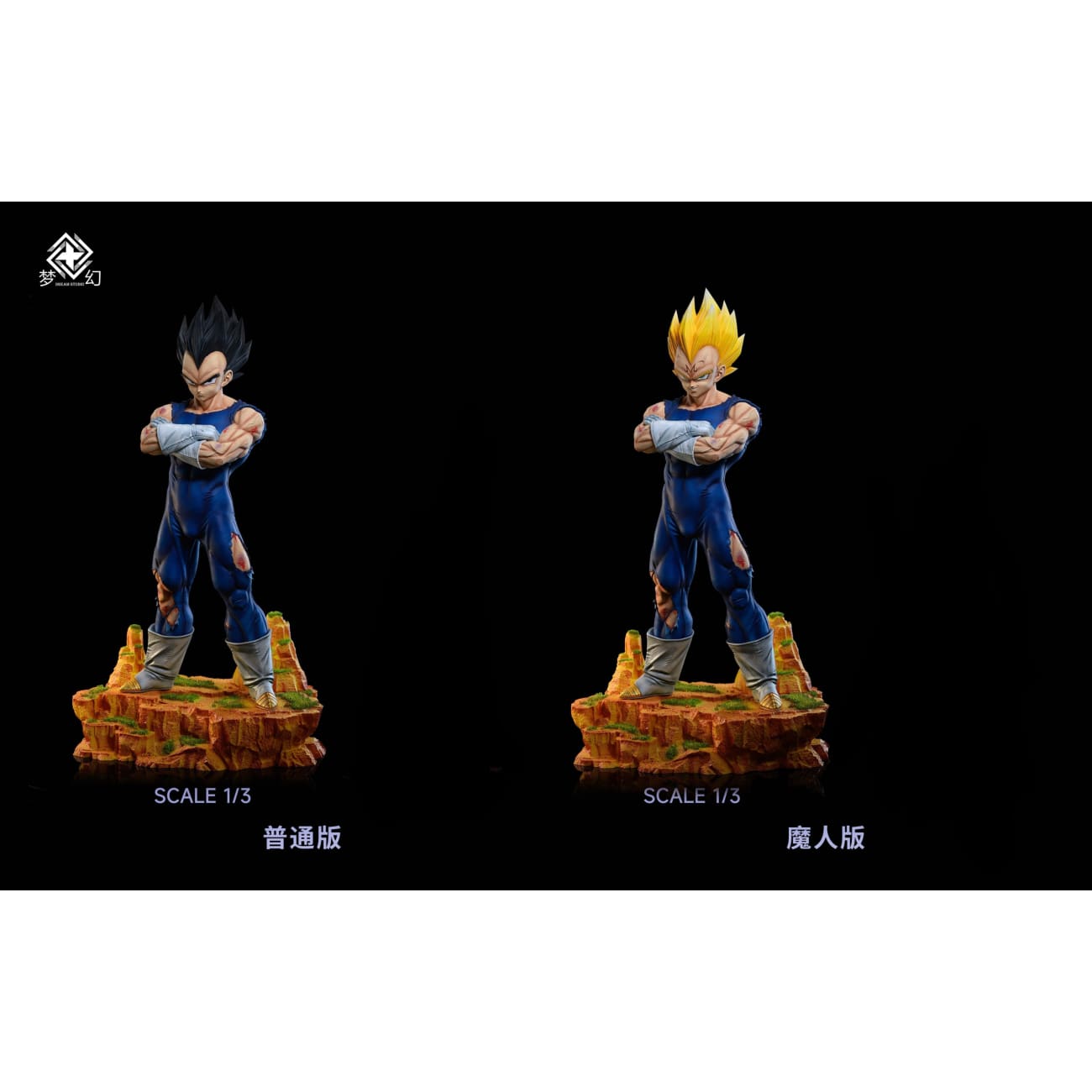 Dream Studio - Majin Vegeta / Vegeta [8 Variants]