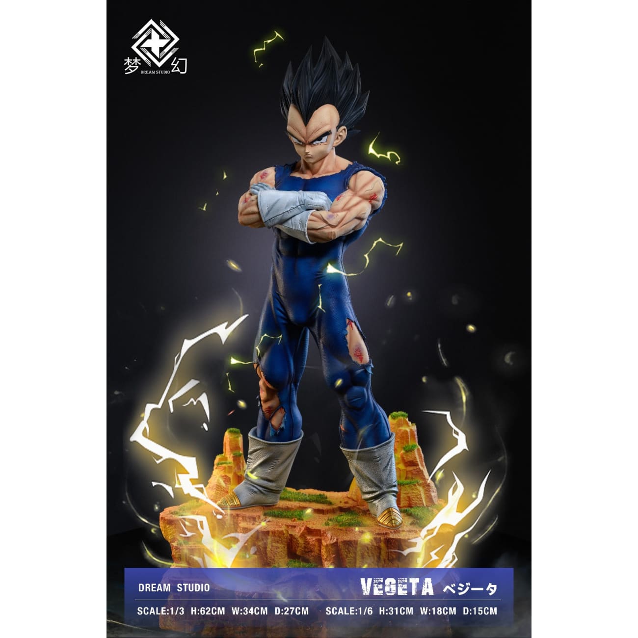 Dream Studio - Majin Vegeta / Vegeta [8 Variants]