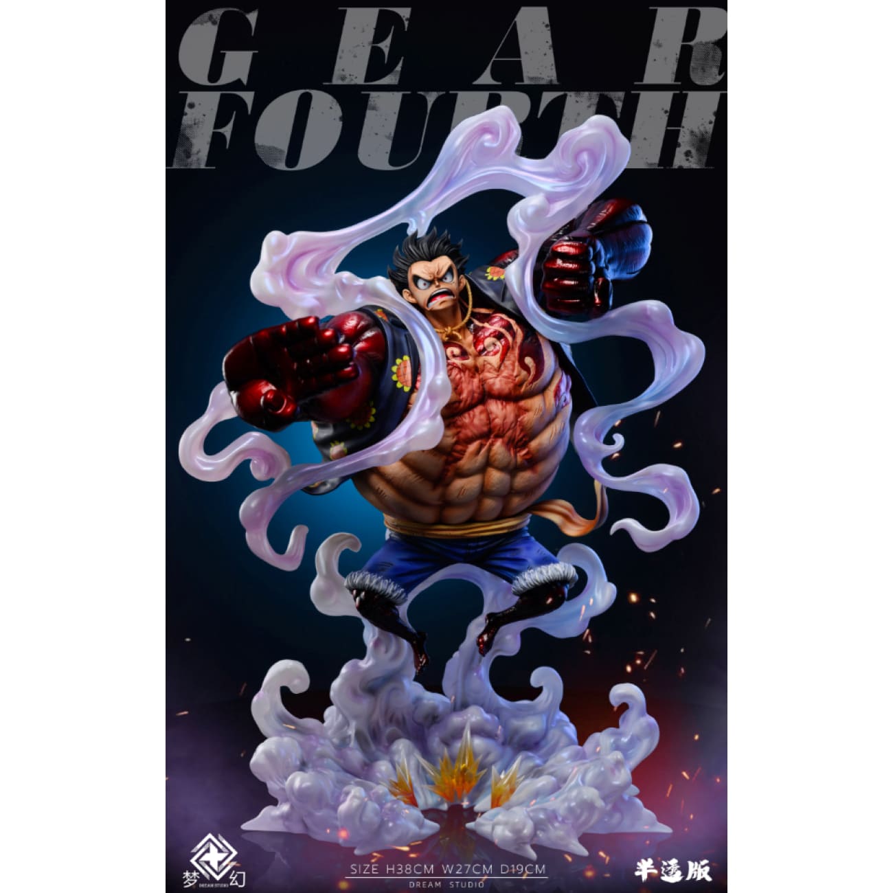 Dream Studio - Monkey D. Luffy Gear 4 First Appearance [2 Variants]