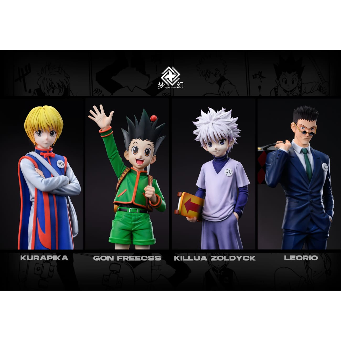 Dream Studio - Protagonists Team [4 Variants]