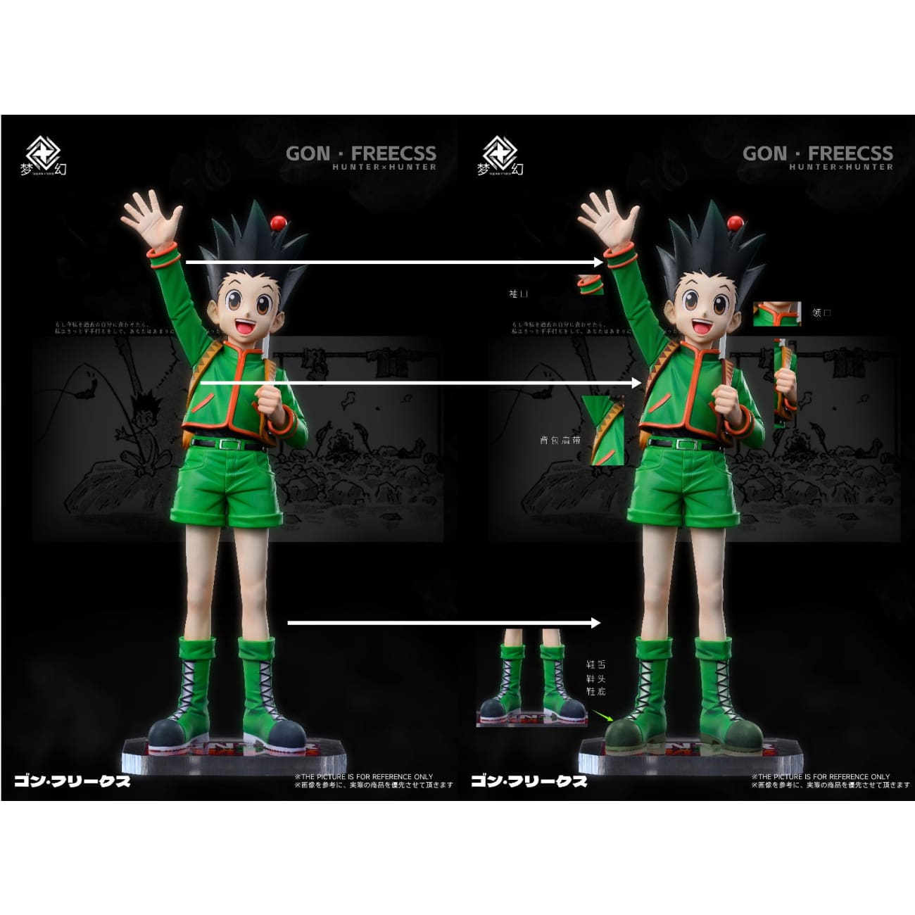 Dream Studio - Protagonists Team [4 Variants]