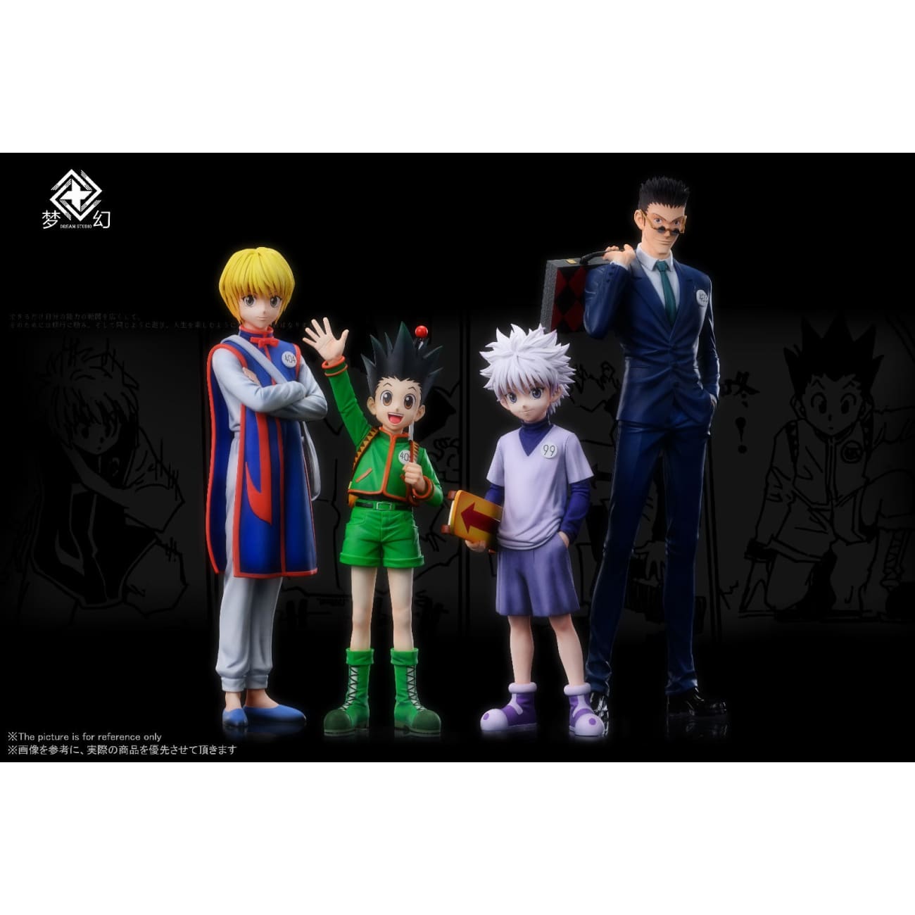 Dream Studio - Protagonists Team [4 Variants]