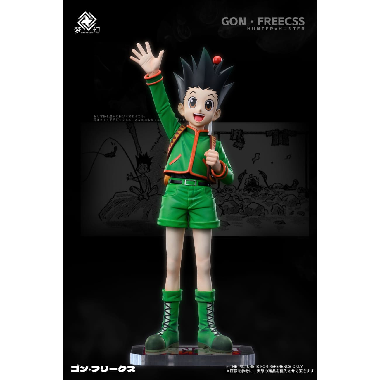 Dream Studio - Protagonists Team [4 Variants]