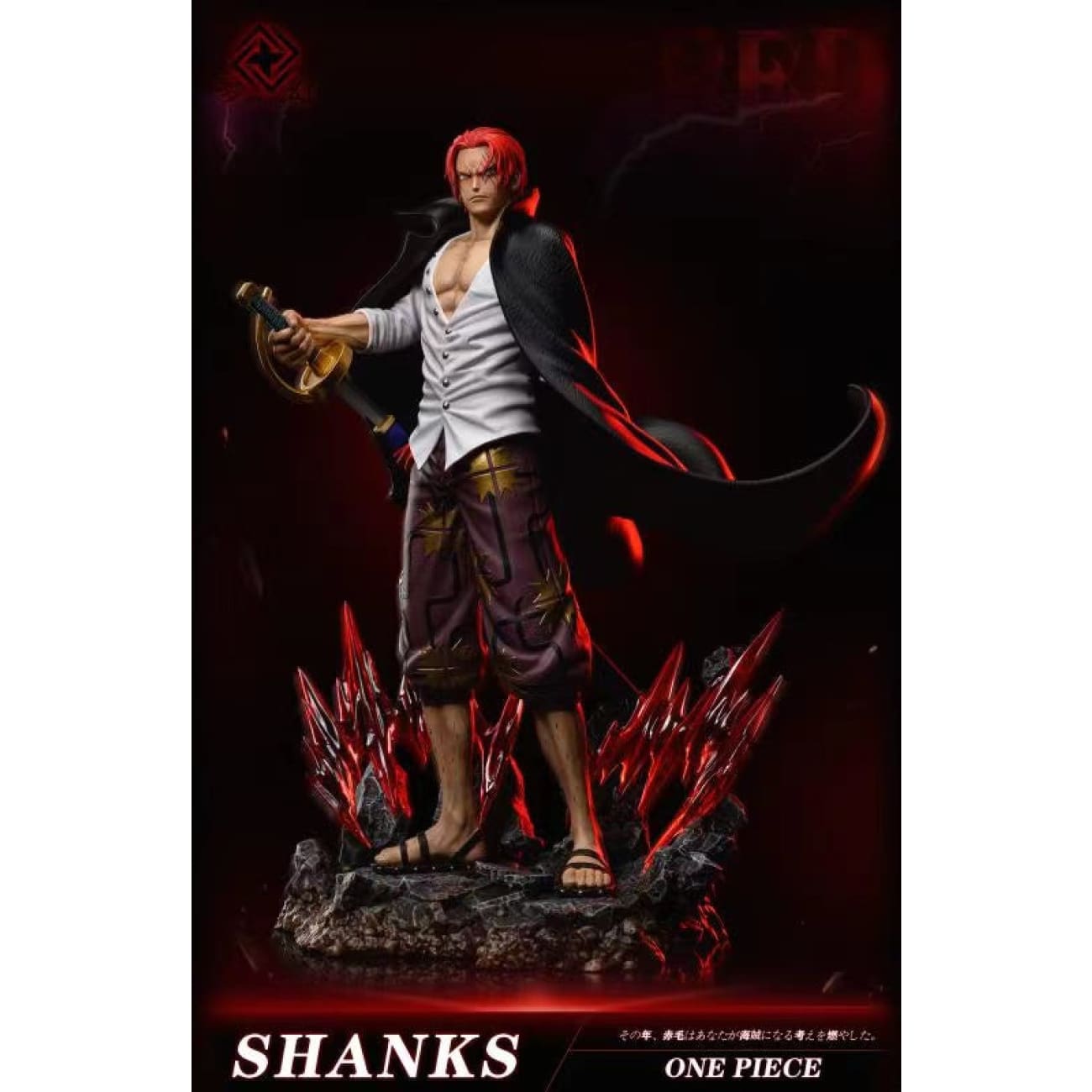 Dream Studio - Red Hair Shanks [Anime Version / Theatrical Version]