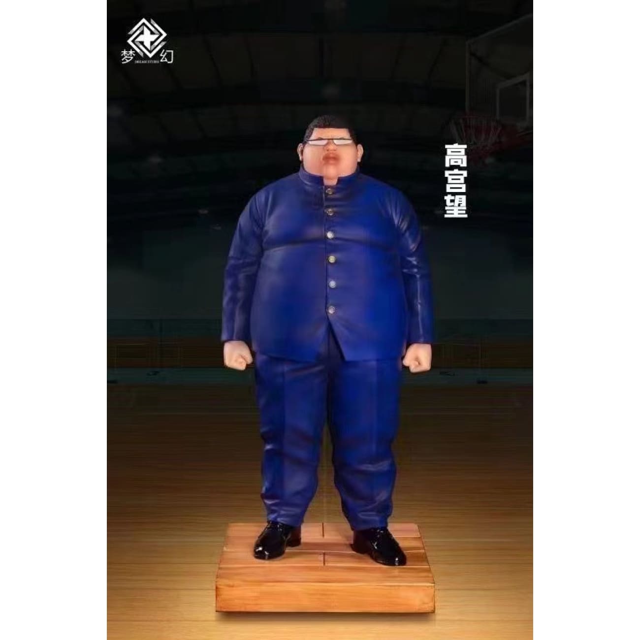 Dream Studio - Sakuragi's Gang 