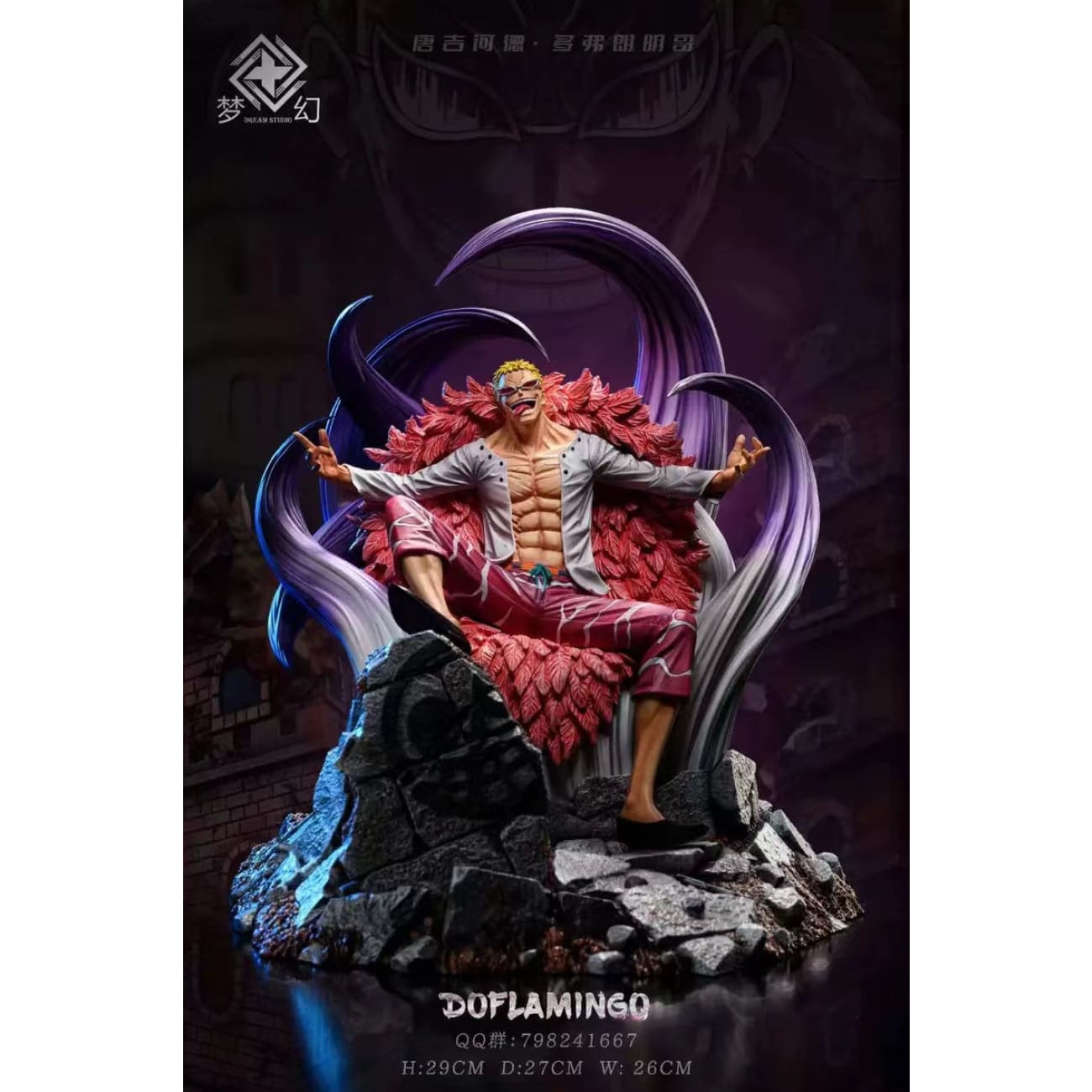 Dream Studio  - Sitting Donquixote Doflamingo 
