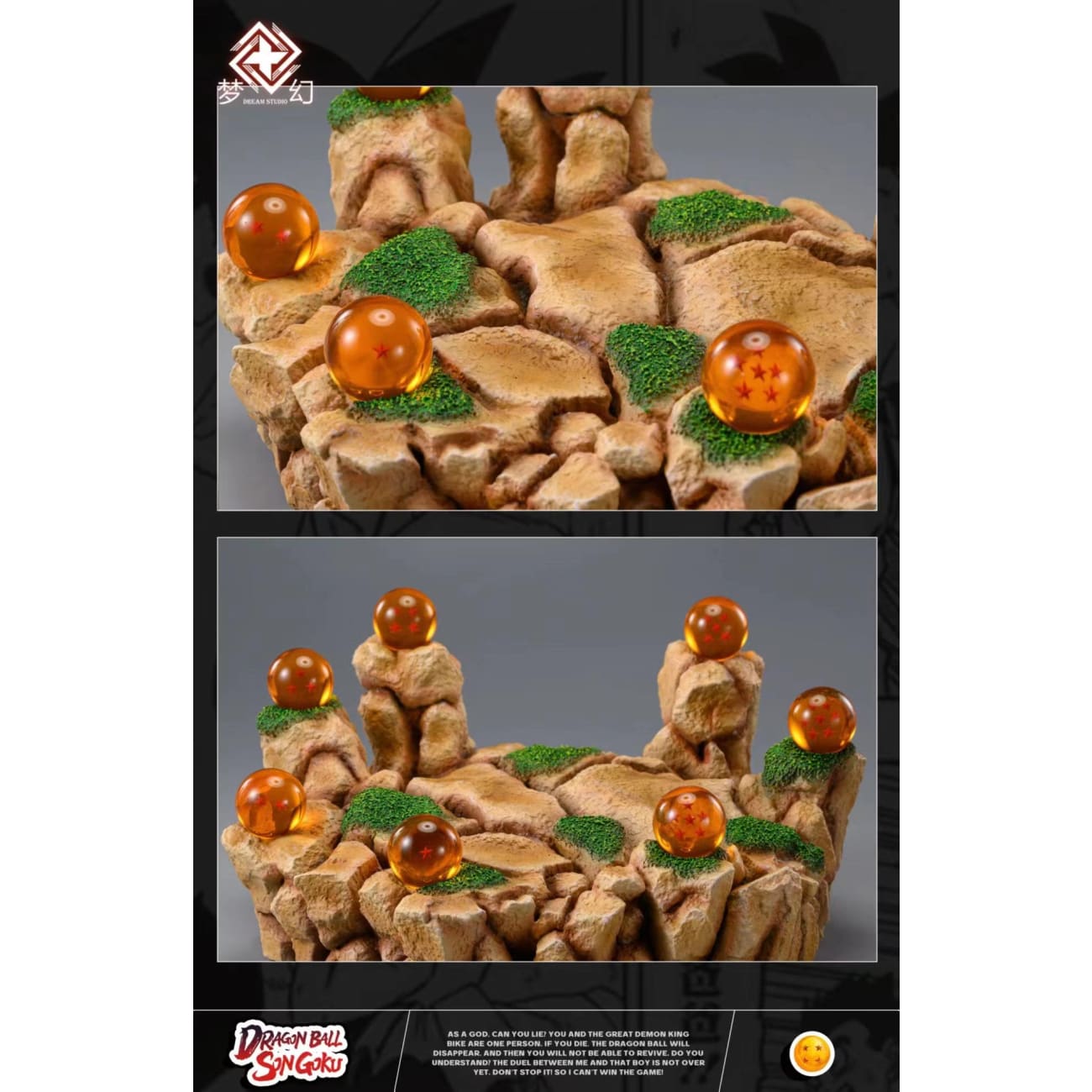 Dream Studio - Sitting Son Goku [4 Variants]
