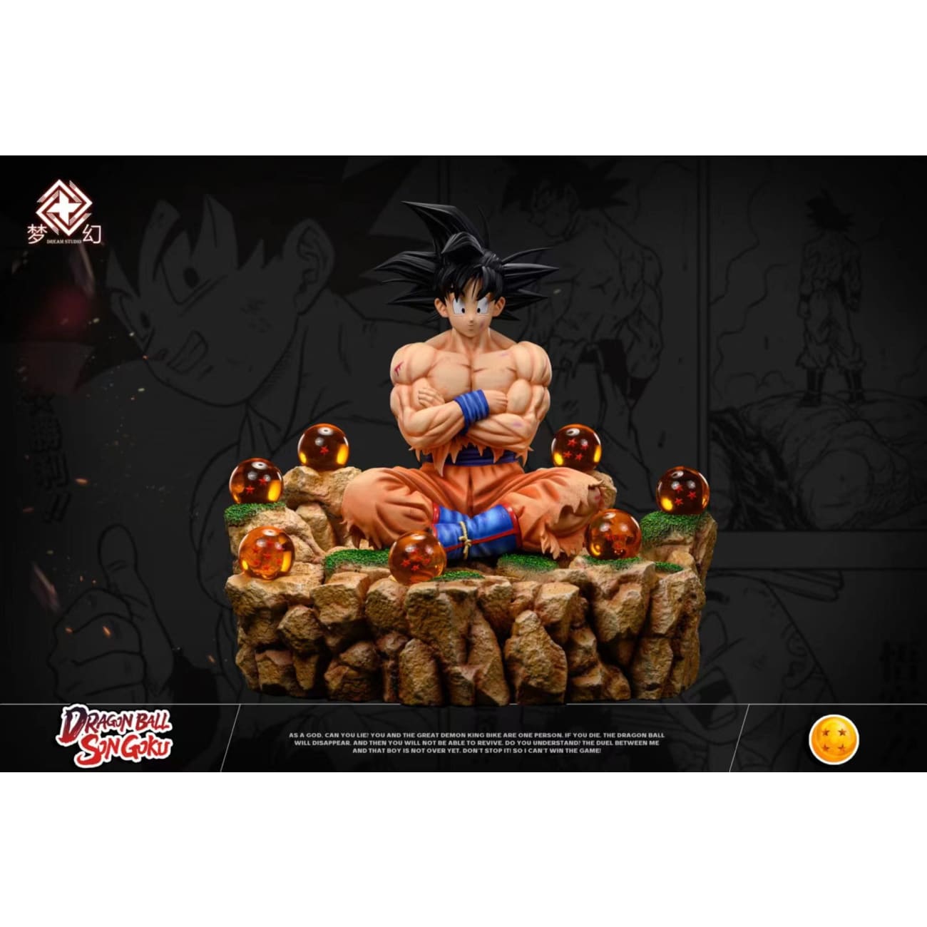 Dream Studio - Sitting Son Goku [4 Variants]