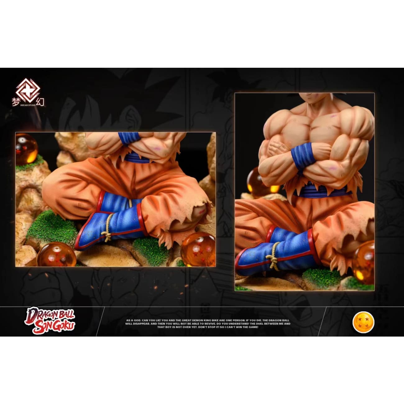 Dream Studio - Sitting Son Goku [4 Variants]