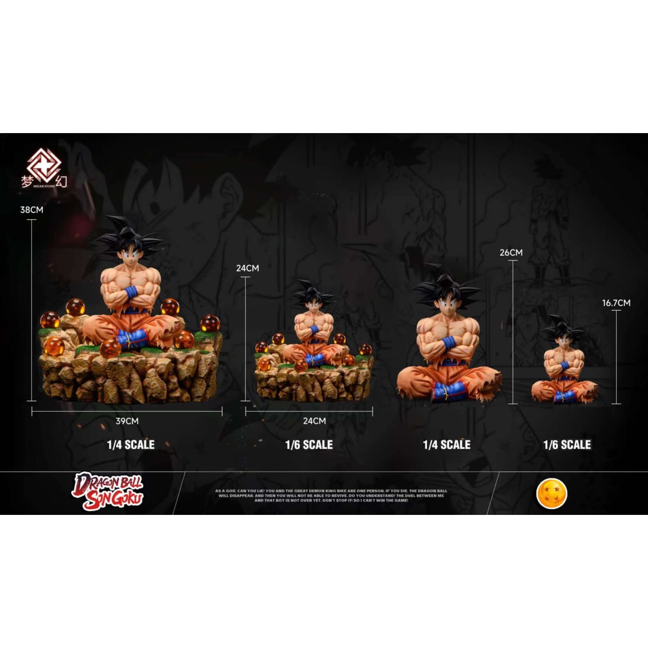 Dream Studio - Sitting Son Goku [4 Variants]
