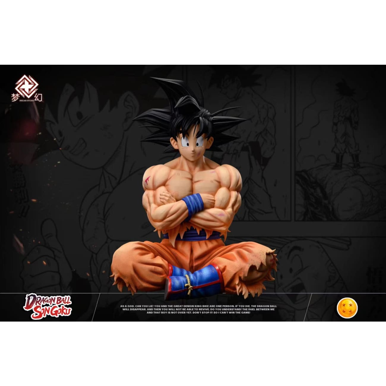 Dream Studio - Sitting Son Goku [4 Variants]
