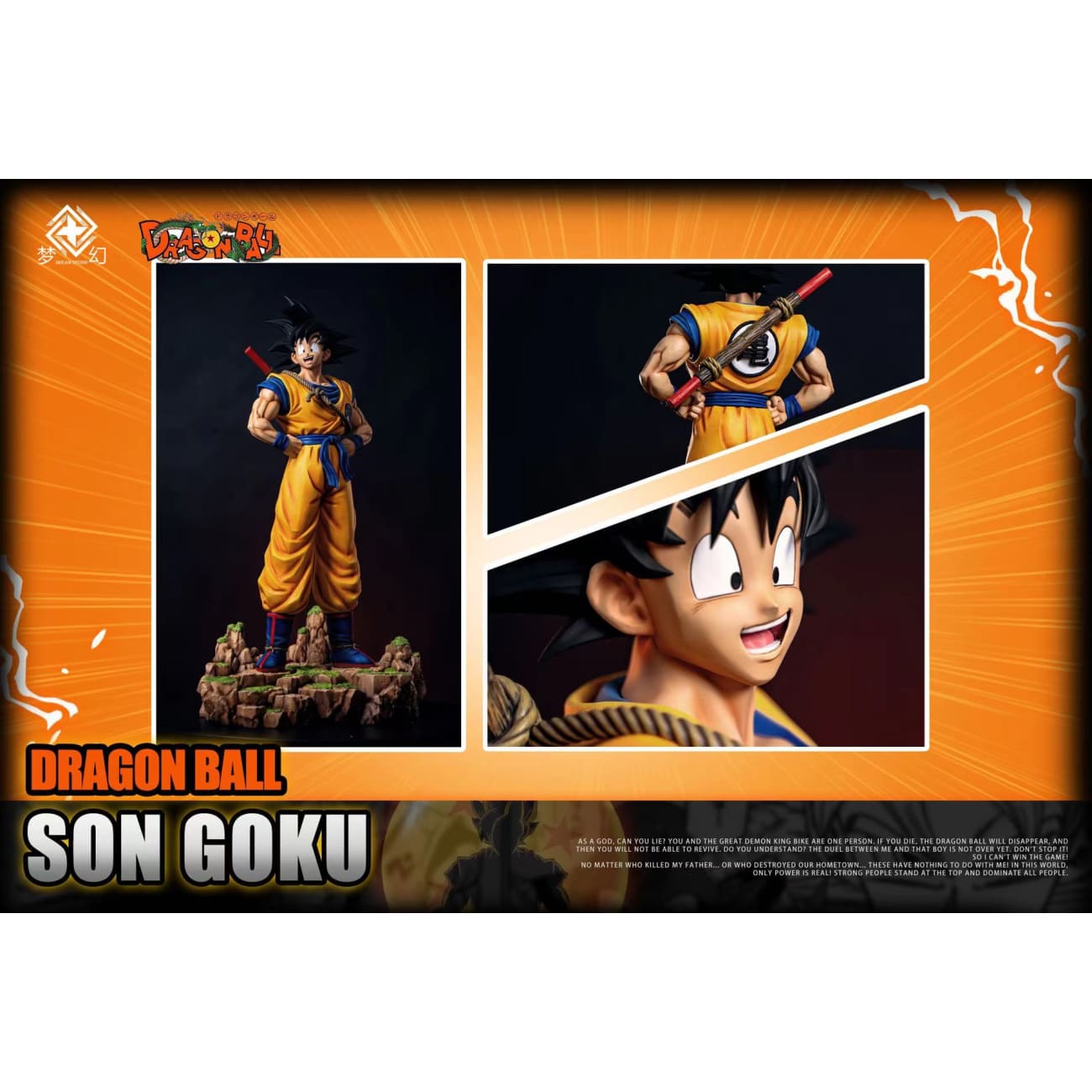 Dream Studio - Son Goku