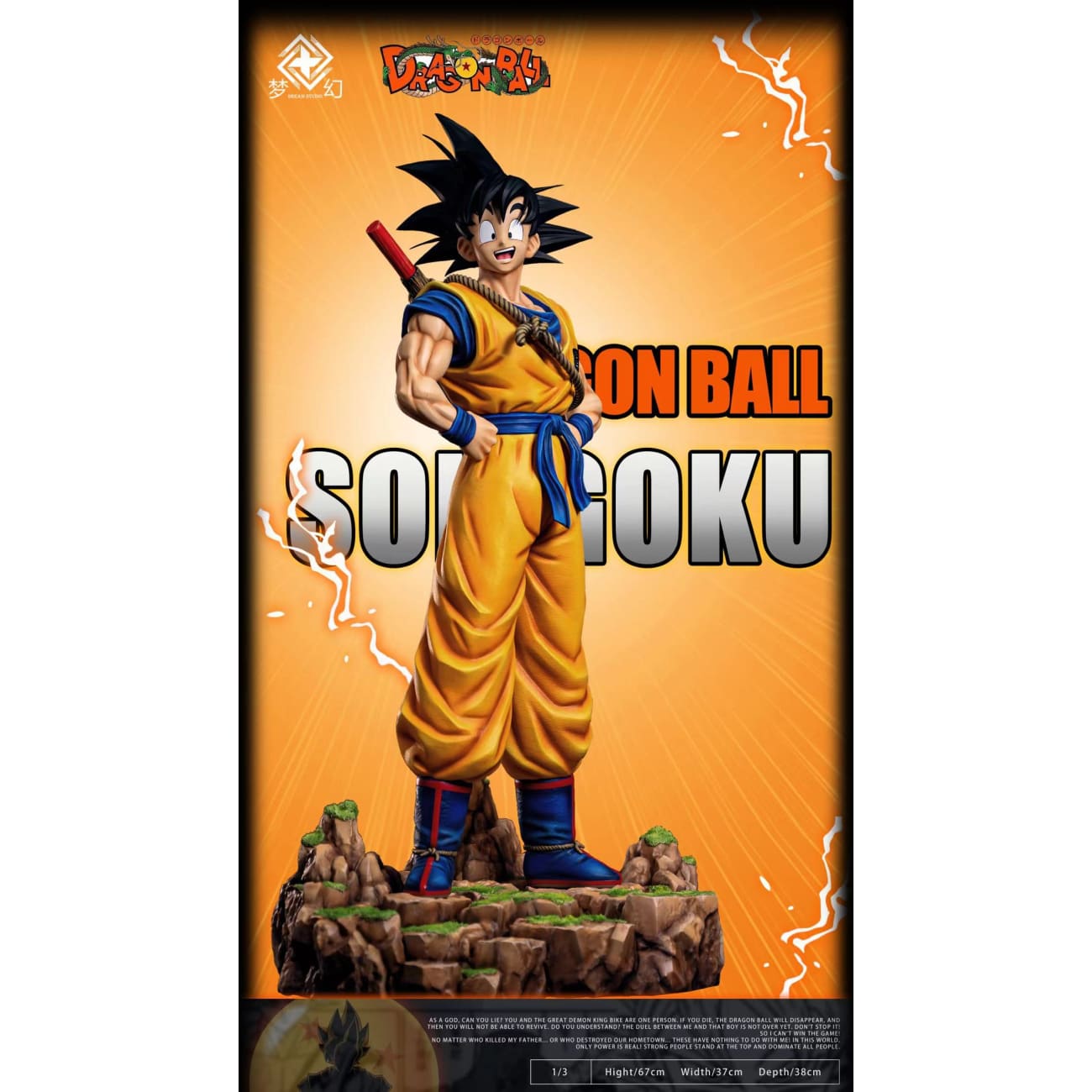 Dream Studio - Son Goku