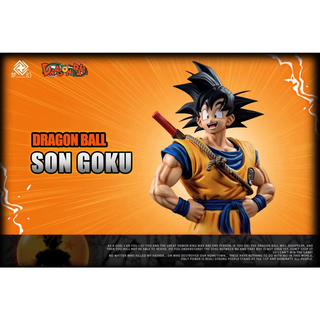 Dream Studio - Son Goku