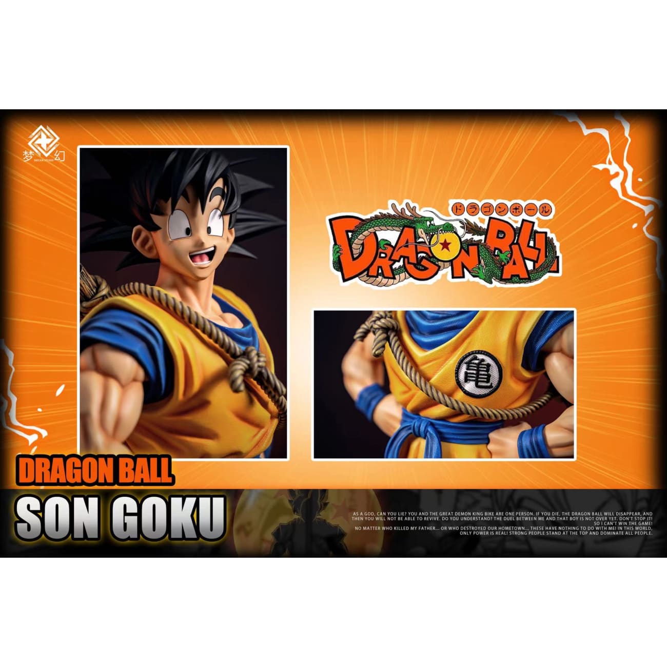 Dream Studio - Son Goku