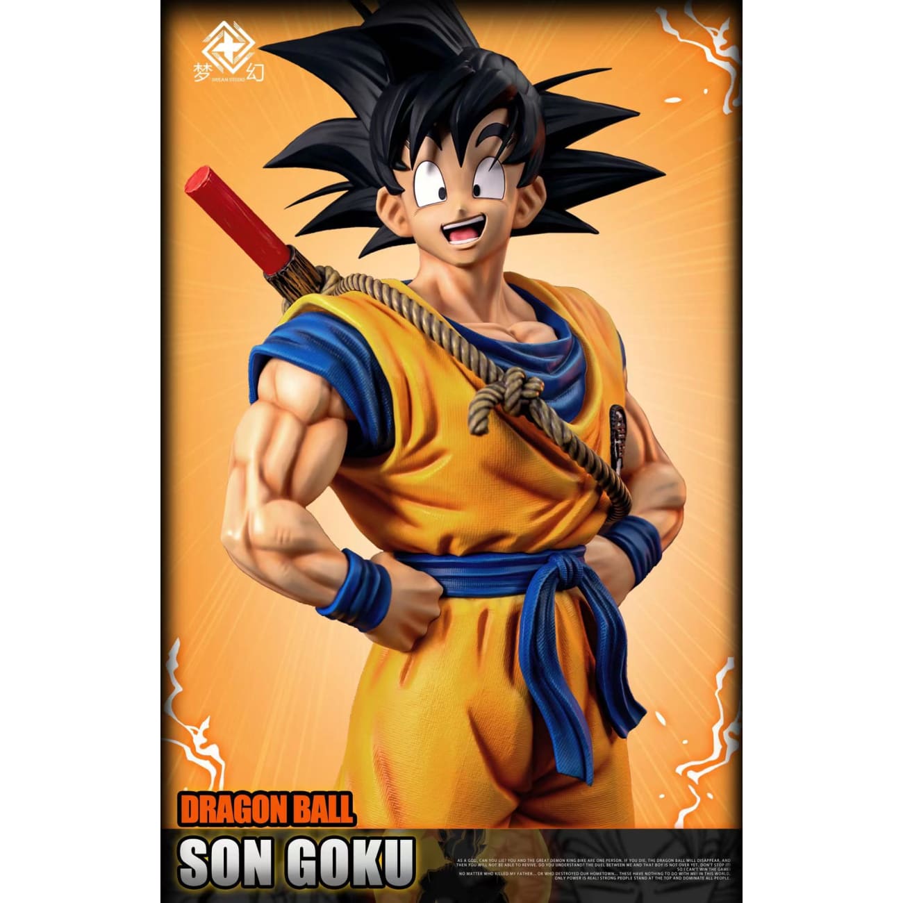 Dream Studio - Son Goku