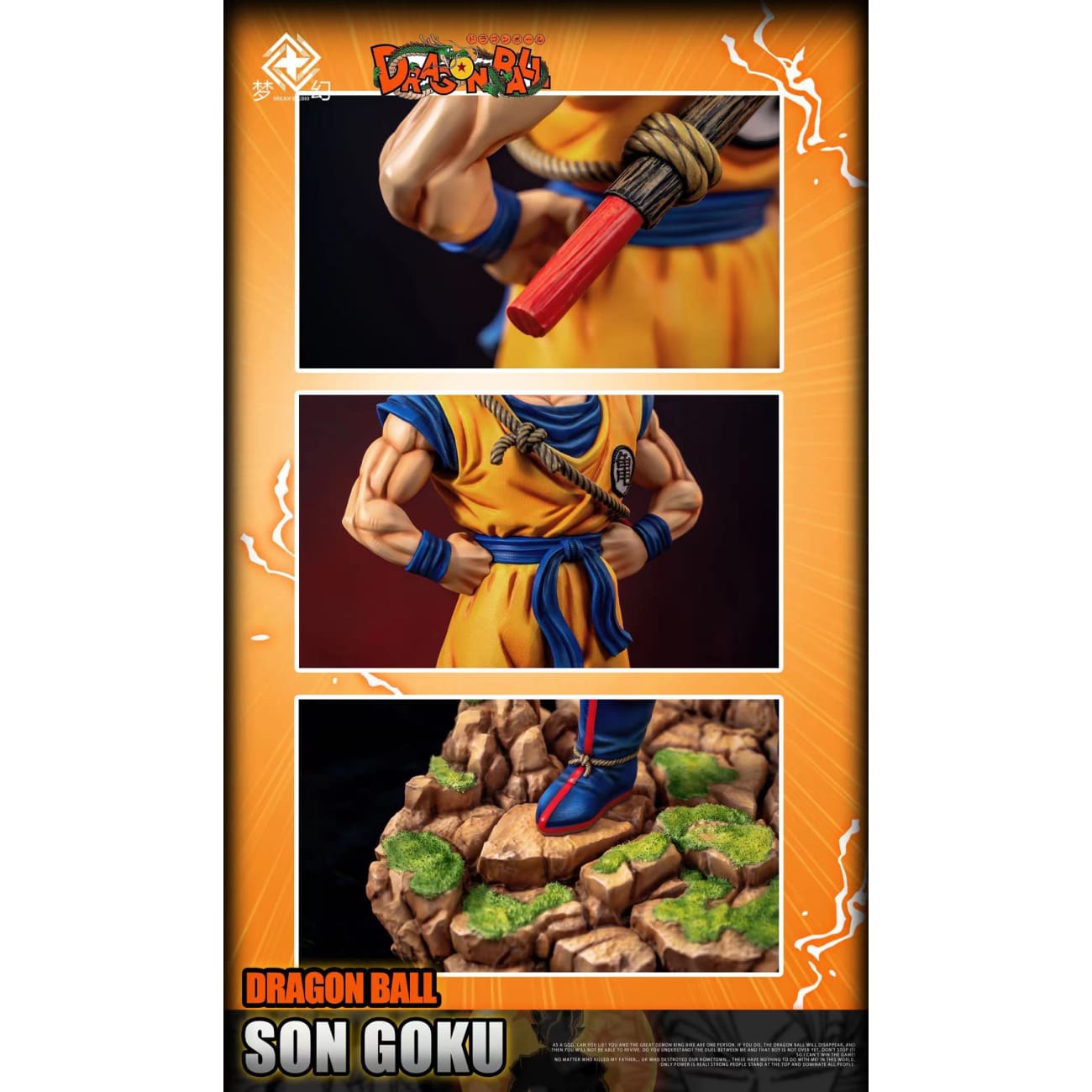 Dream Studio - Son Goku