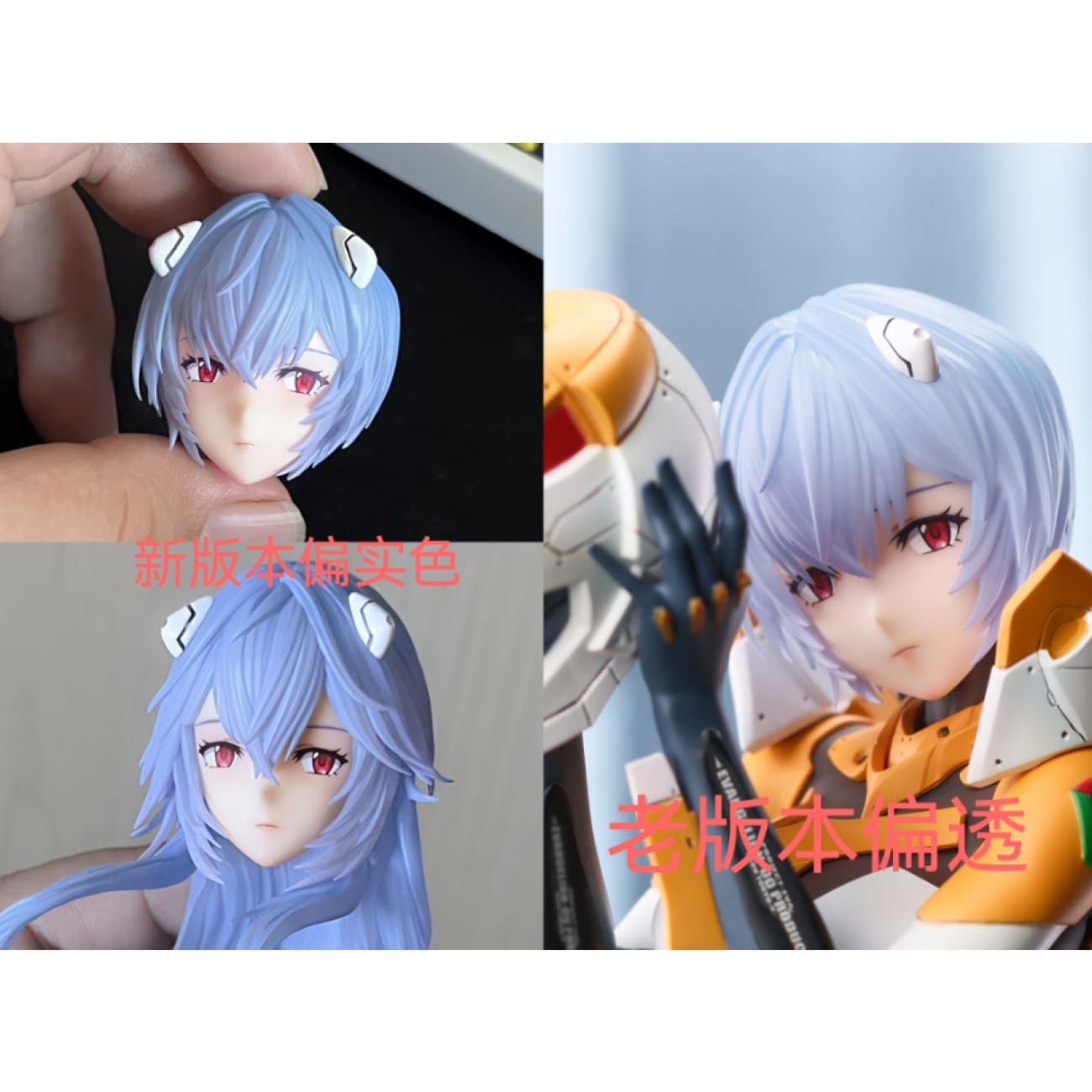 DreamX Studio - EX2 Rei Ayanami [6 Variants]