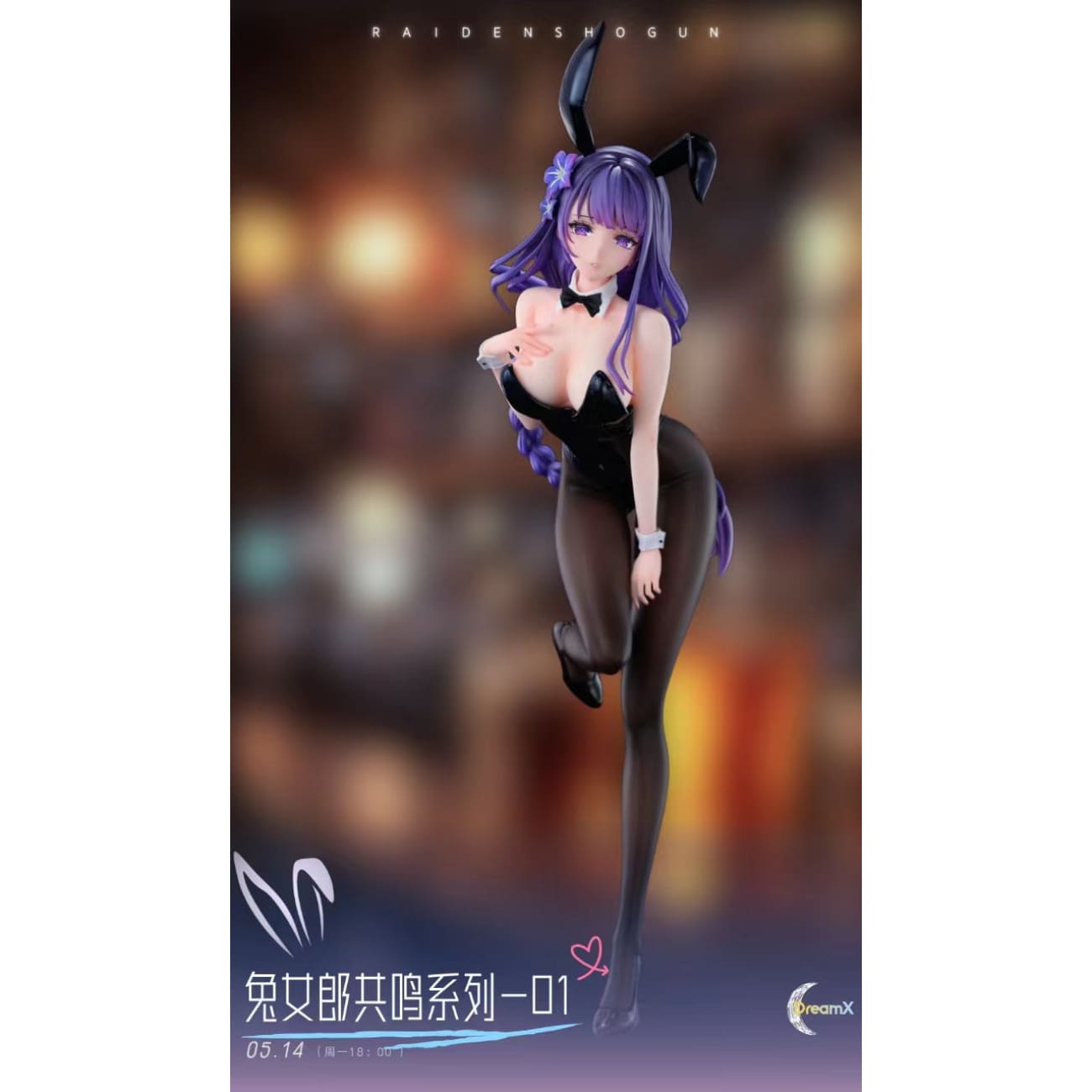 DreamX Studio - Raiden Shogun Bunny Girl Ver. [Cast Off]