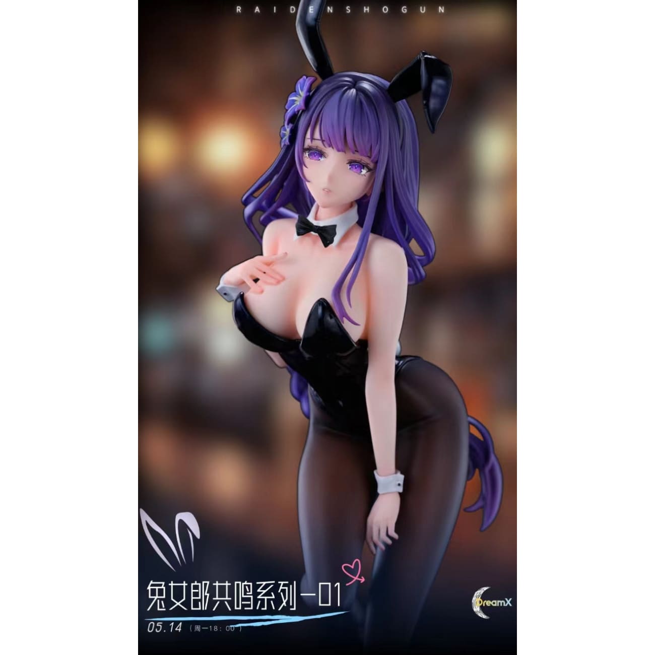 DreamX Studio - Raiden Shogun Bunny Girl Ver. [Cast Off]