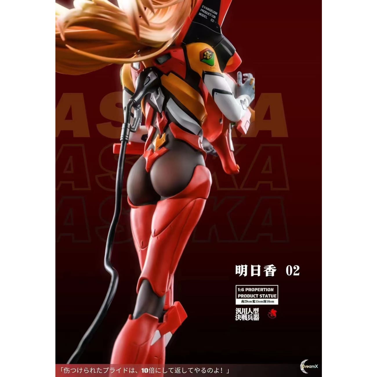DreamX Studio x Grandia Yuan - Asuka Langley Soryu [3 Variants]