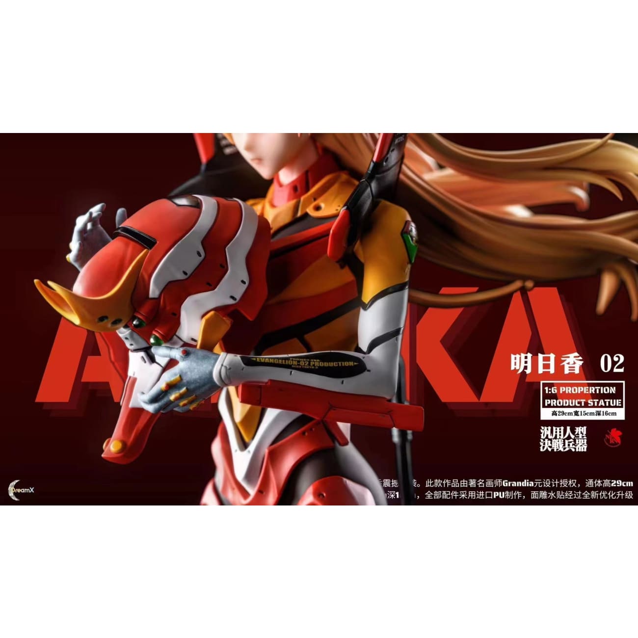 DreamX Studio x Grandia Yuan - Asuka Langley Soryu [3 Variants]