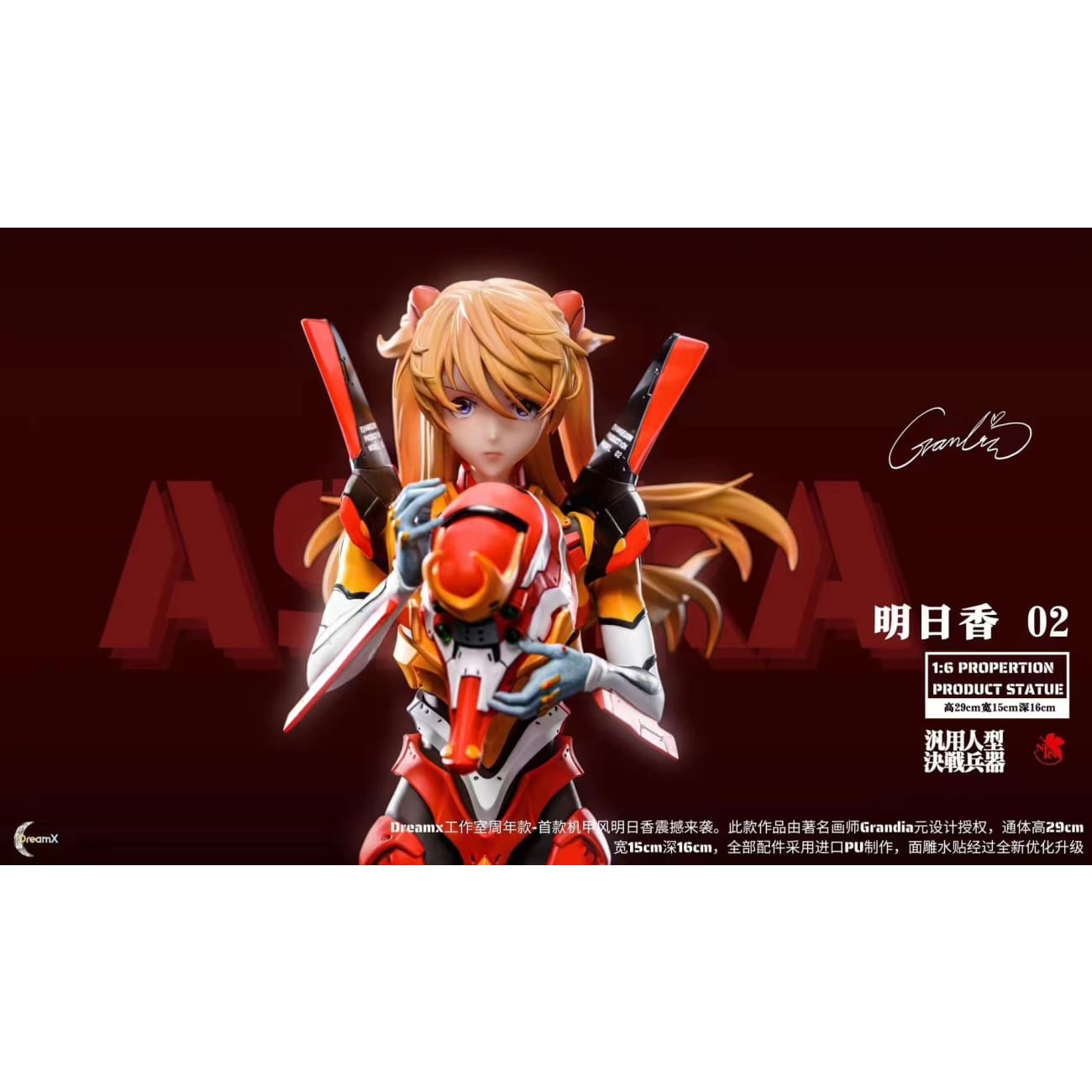 DreamX Studio x Grandia Yuan - Asuka Langley Soryu [3 Variants]