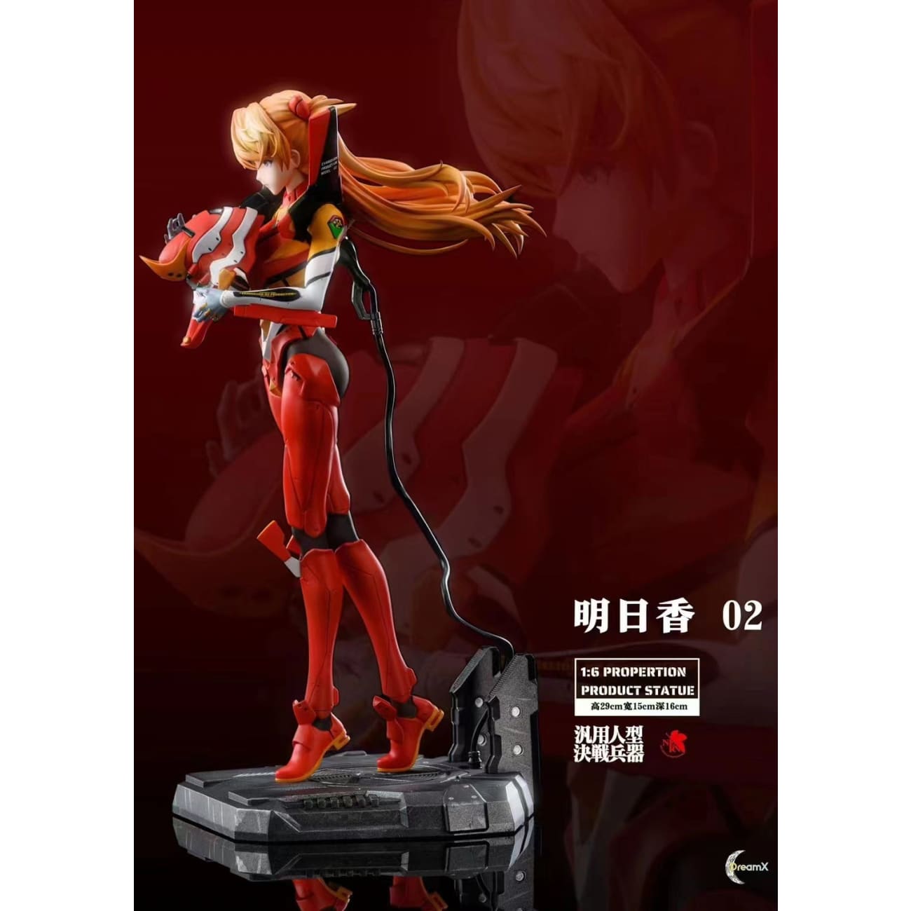 DreamX Studio x Grandia Yuan - Asuka Langley Soryu [3 Variants]