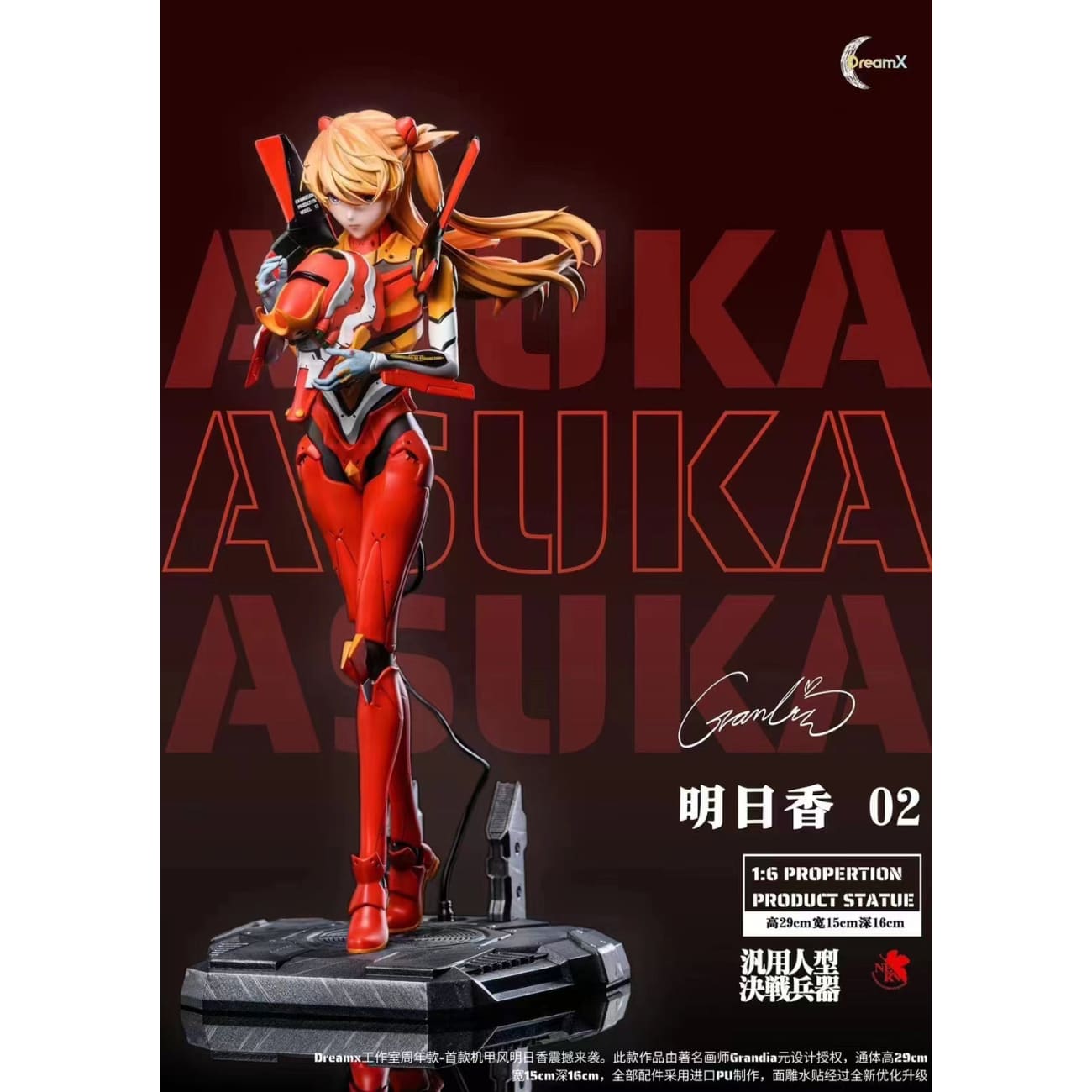 DreamX Studio x Grandia Yuan - Asuka Langley Soryu [3 Variants]
