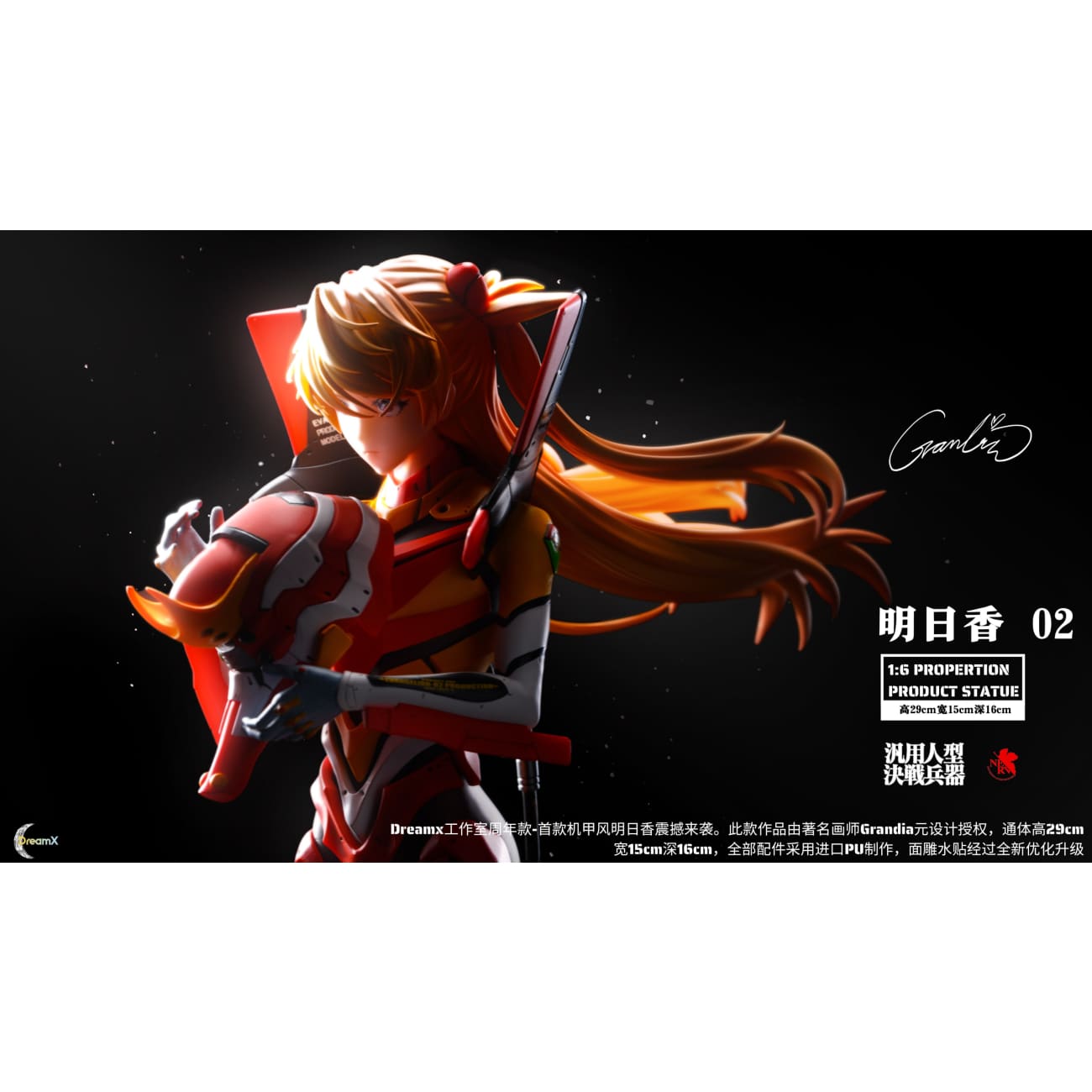 DreamX Studio x Grandia Yuan - Asuka Langley Soryu [3 Variants]