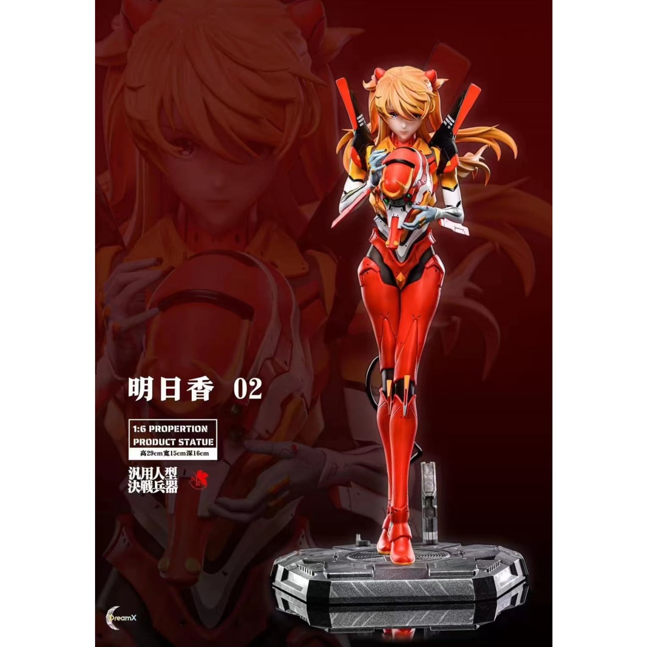 DreamX Studio x Grandia Yuan - Asuka Langley Soryu [3 Variants]