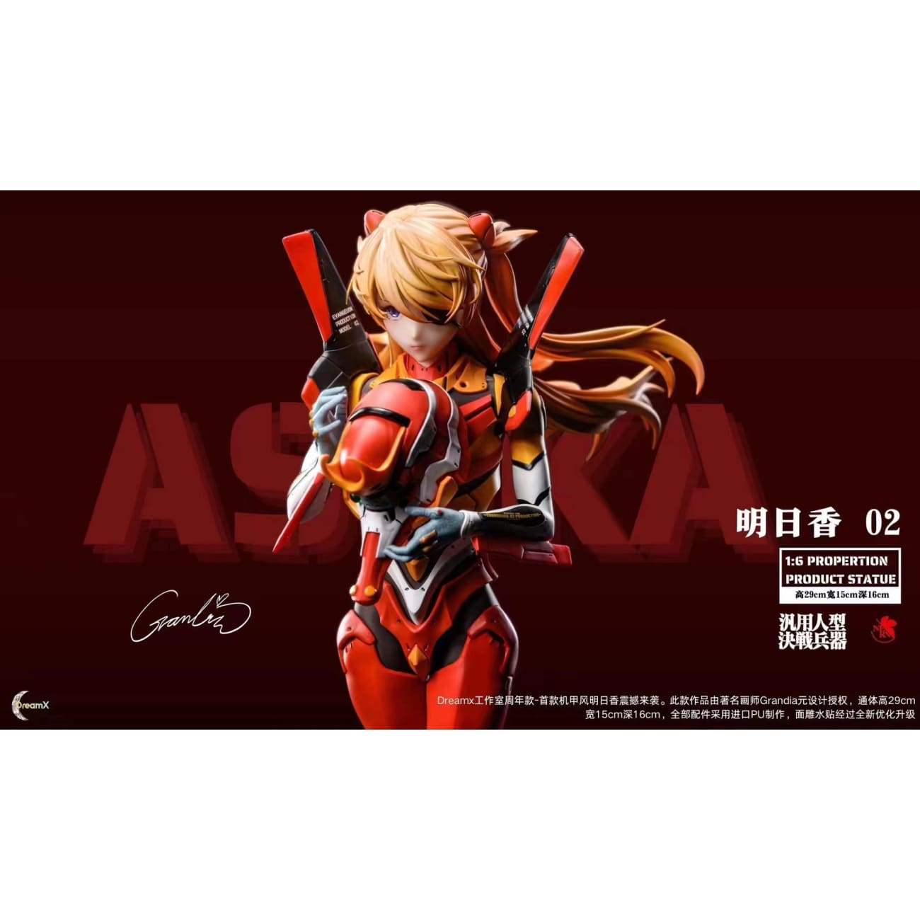 DreamX Studio x Grandia Yuan - Asuka Langley Soryu [3 Variants]