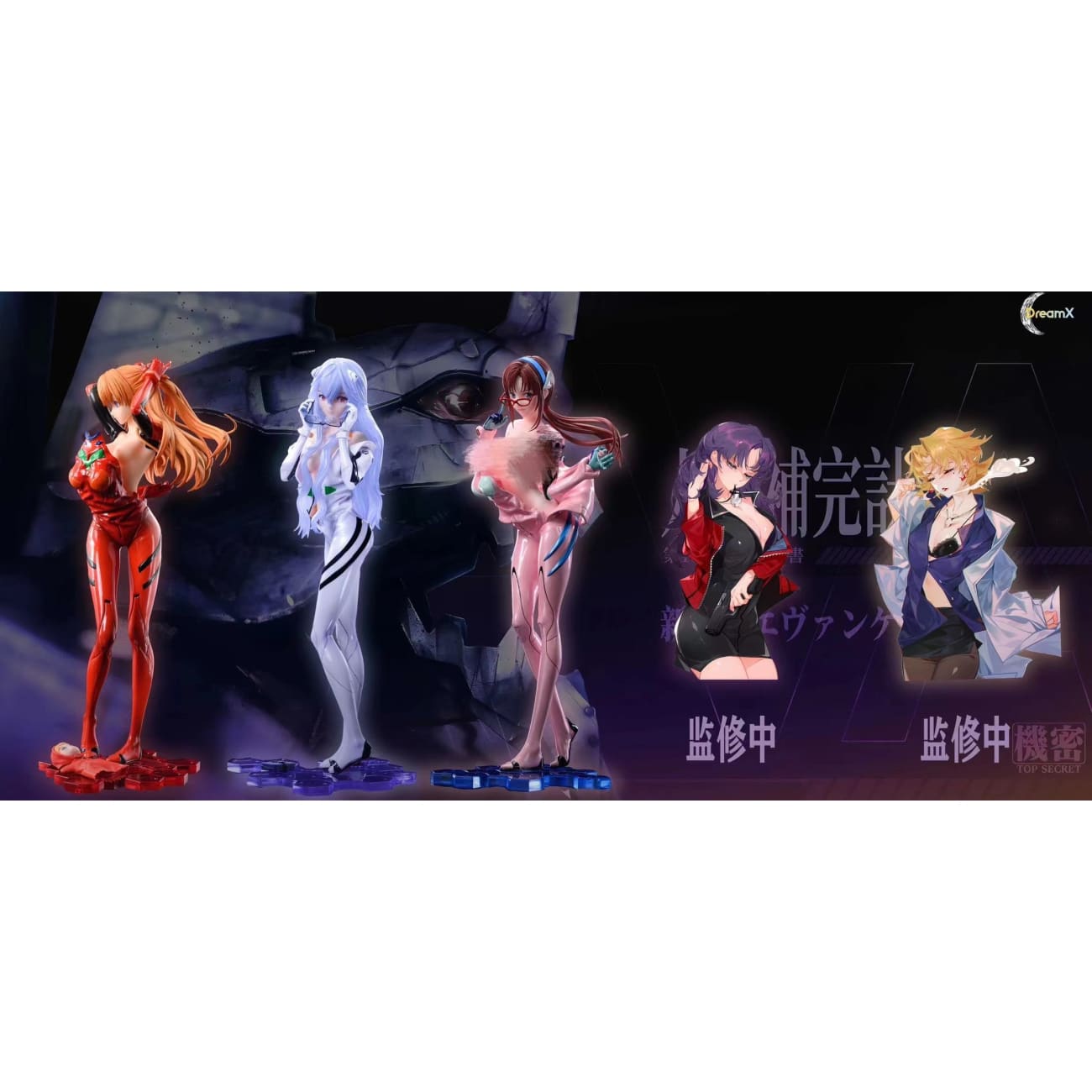 DreamX Studio x Grandia Yuan - Mari Illustrious Makinami 