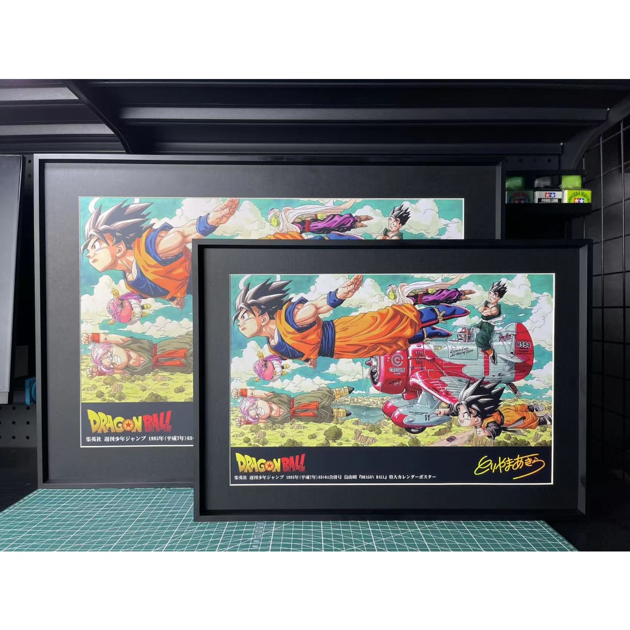 Drunky Monkey Crew Studio - Dragon Ball Commemorative Poster Frame [DMP-003] 