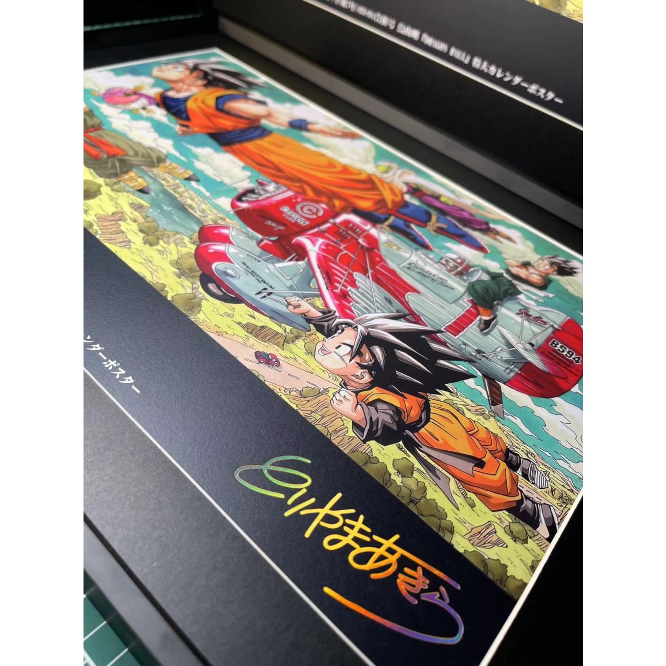 Drunky Monkey Crew Studio - Dragon Ball Commemorative Poster Frame [DMP-003] 
