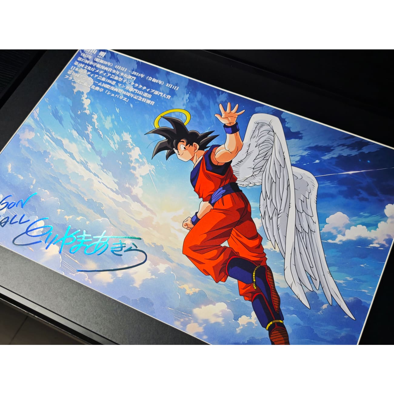 Drunky Monkey Crew Studio - Goodbye Akira Toriyama Son Goku Poster Frame [2 Variants]