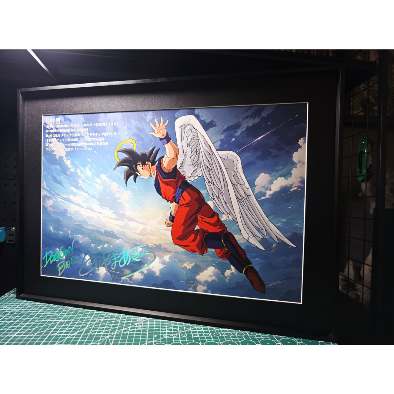 Drunky Monkey Crew Studio - Goodbye Akira Toriyama Son Goku Poster Frame [2 Variants]