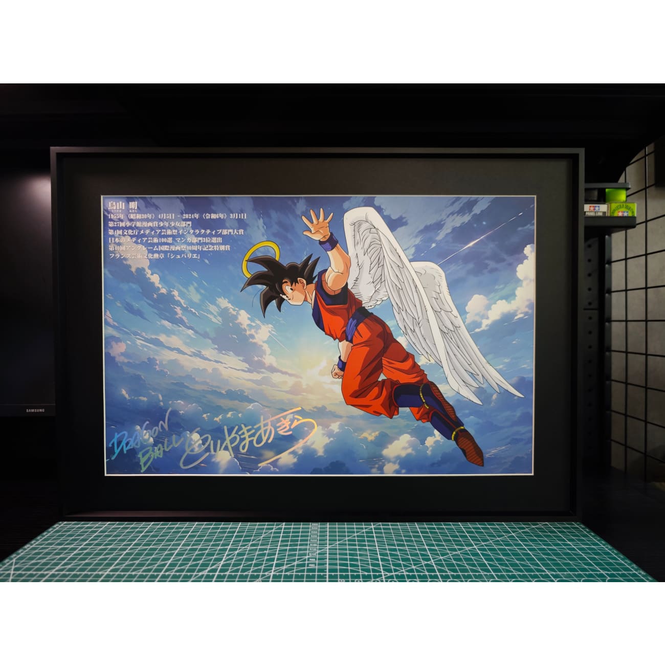 Drunky Monkey Crew Studio - Goodbye Akira Toriyama Son Goku Poster Frame [2 Variants]