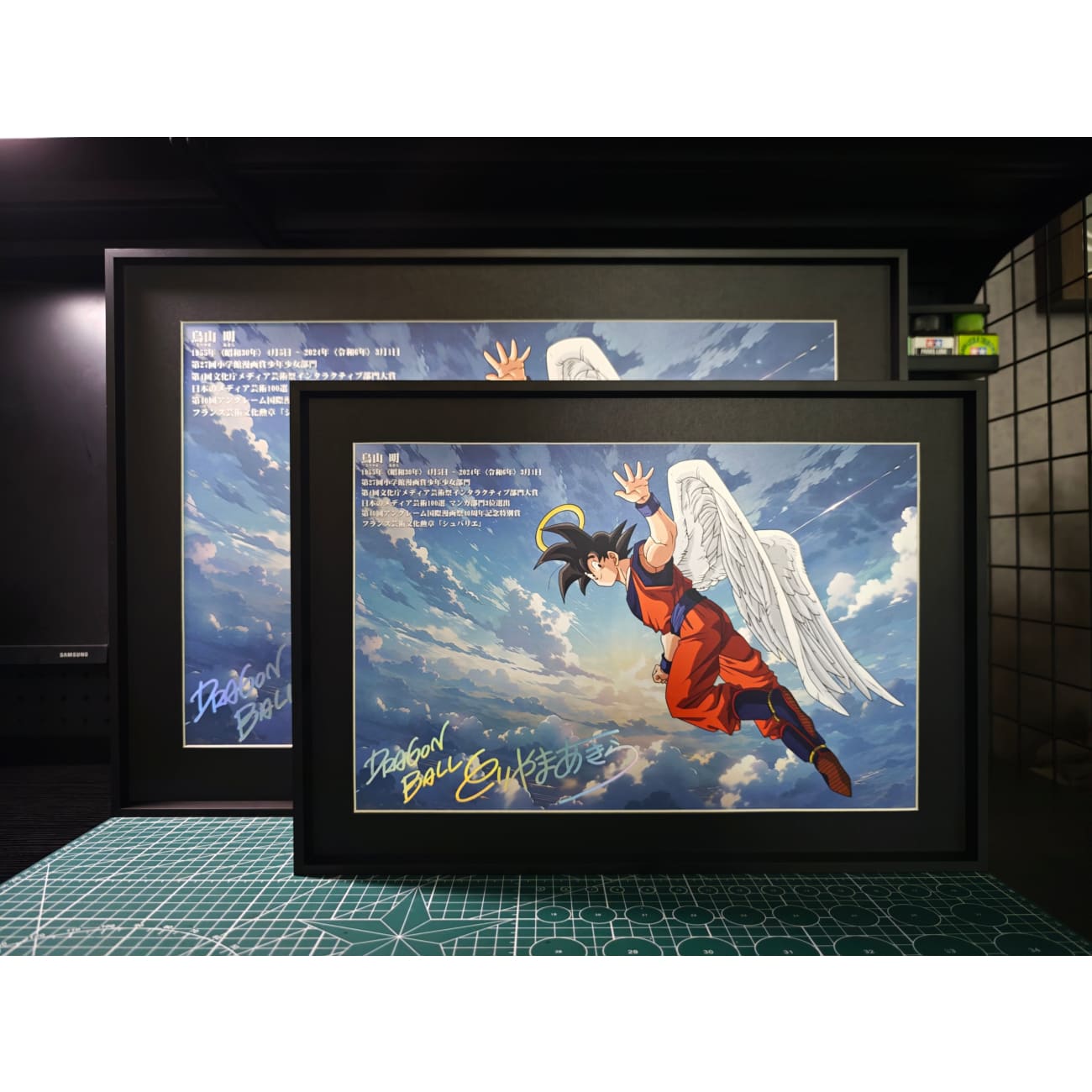 Drunky Monkey Crew Studio - Goodbye Akira Toriyama Son Goku Poster Frame [2 Variants]