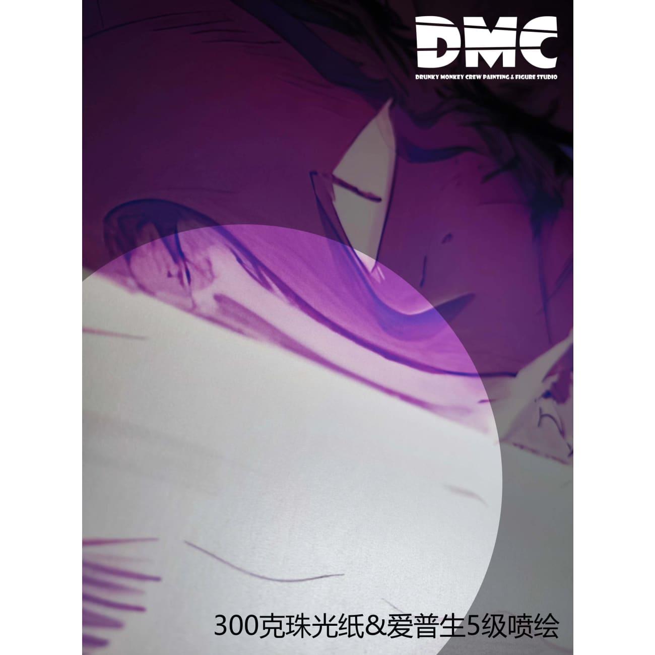 Drunky Monkey Crew Studio - Roronoa Zoro 5 Joint Combination Poster Frame [DMSP-001]