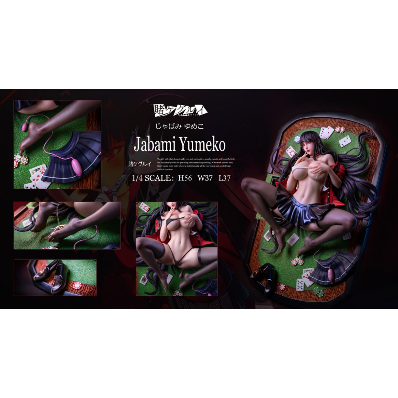 DT Studio x Ume Studio - Jabami Yumeko [Version A / Version B]