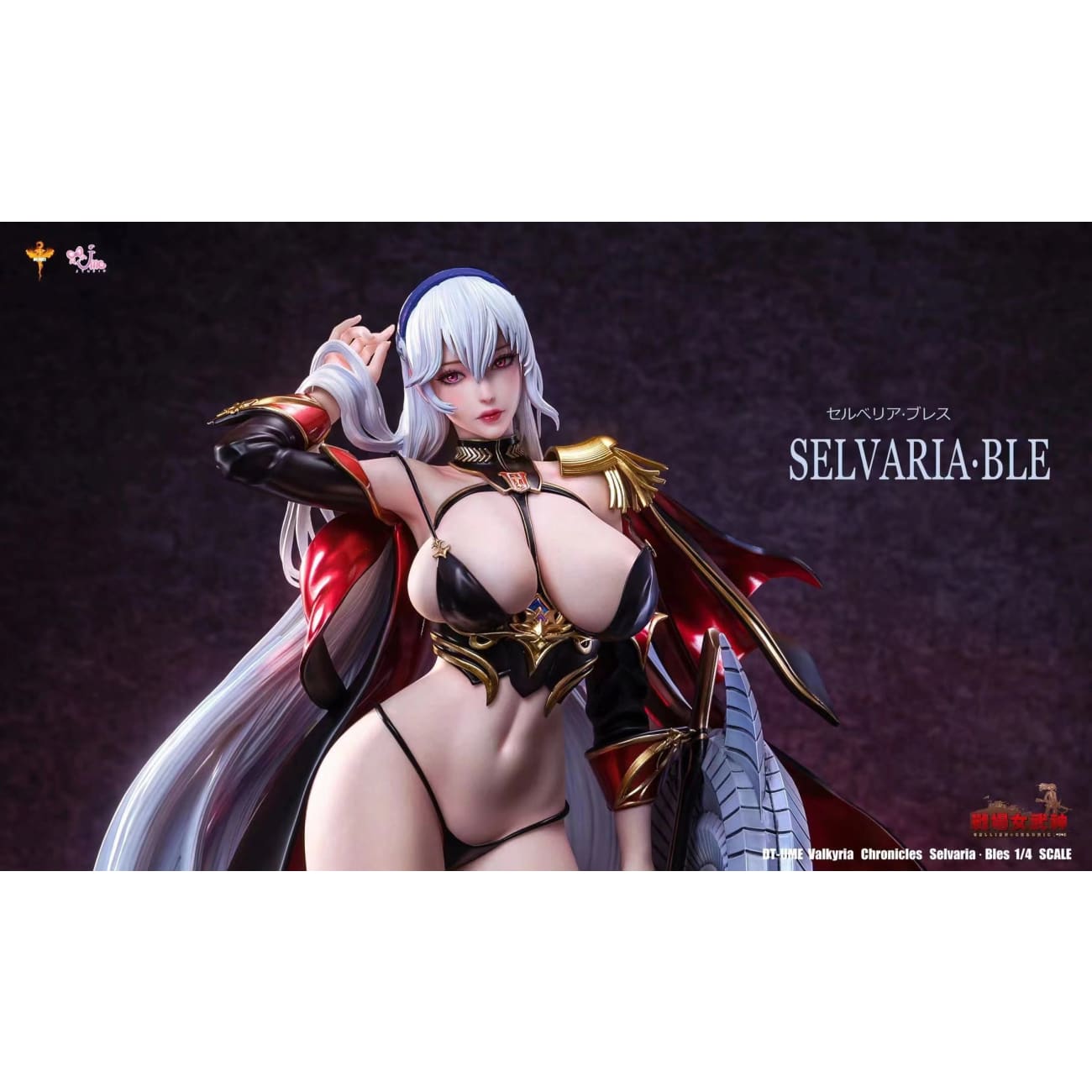 DT Studio x Ume Studio - Selvaria Bles [Cast Off] [3 Variants]