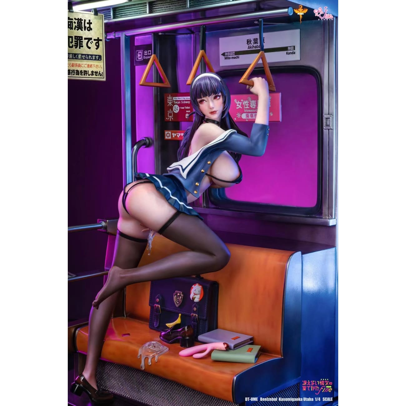 DT Studio x Ume Studio - Utaha Kasumigaoka [Cast Off][2 Variants]