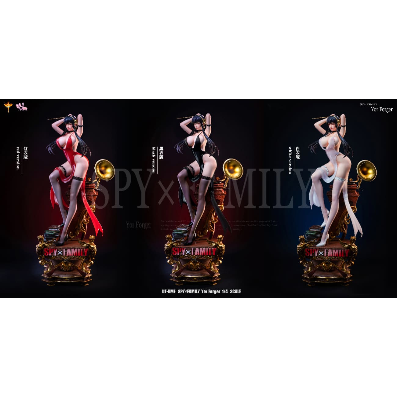 Dt Studio x Ume Studio - Yor Forger Thorn Princess [cast