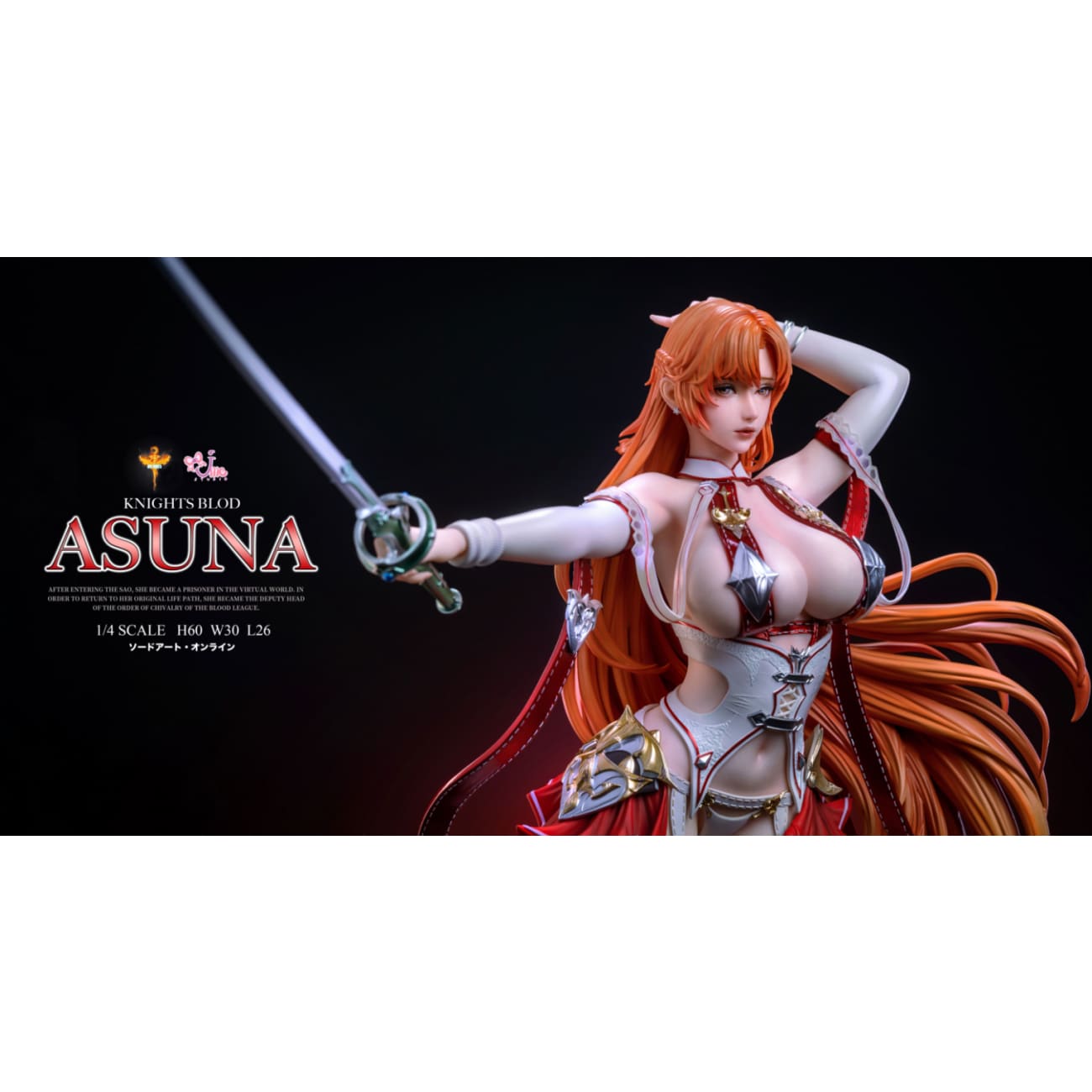 DT Studio x Ume Studio - Yuuki Asuna 2.0 [5 Variants}