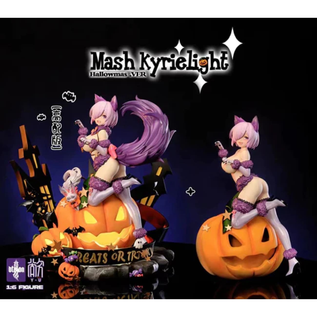 Dtalon Studio - Halloween Mash Kyrielight [2 Variants]