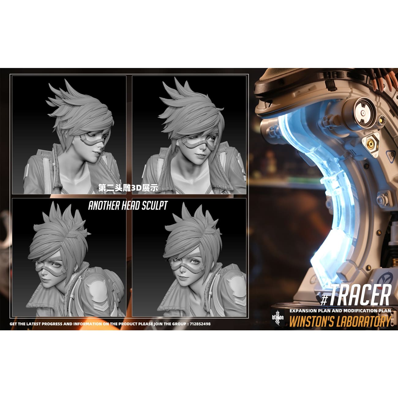 Dtalon Studio - Tracer Lena Oxton [3 Variants]