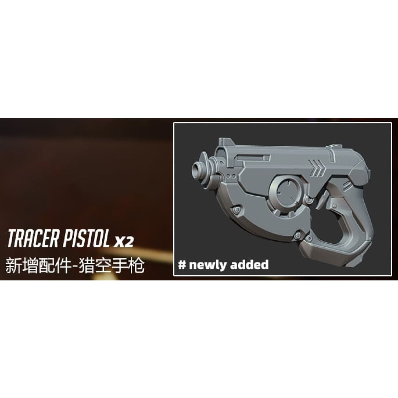 Dtalon Studio - Tracer Lena Oxton [3 Variants]